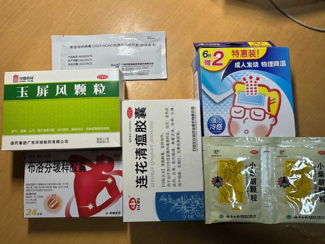 准备最新疫情(最新疫情最新消息)